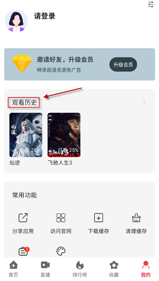 剧下饭4k影视