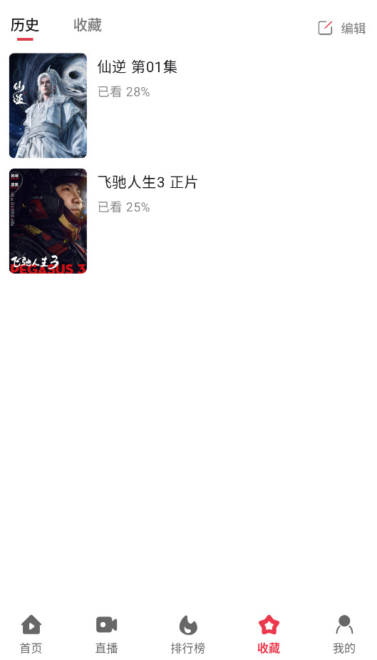 剧下饭4k影视