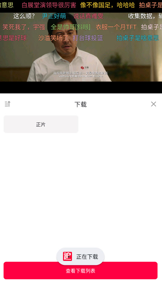 剧下饭4k影视