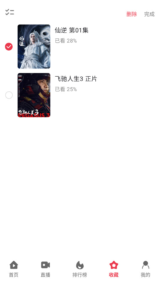 剧下饭4k影视