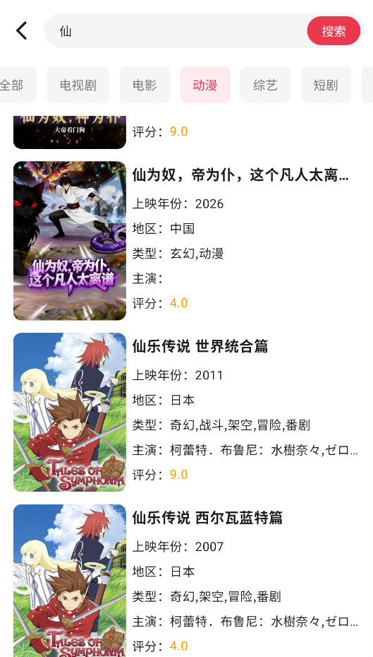 剧下饭4k影视