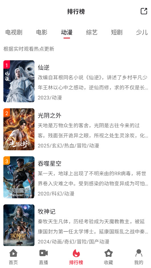剧下饭4k影视