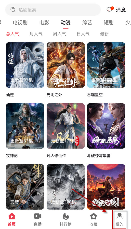 剧下饭4k影视