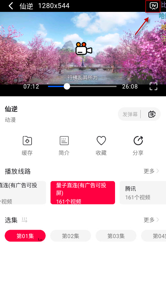 剧下饭4k影视
