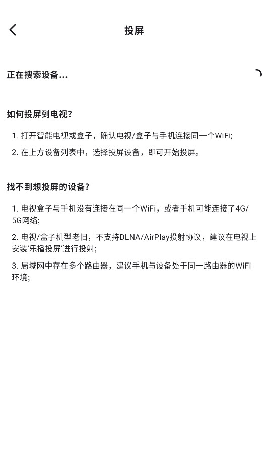 剧下饭4k影视