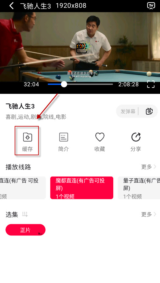 剧下饭4k影视