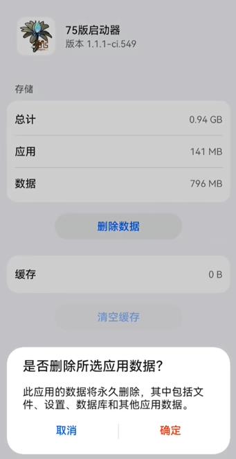植物大战僵尸融合版启动器
