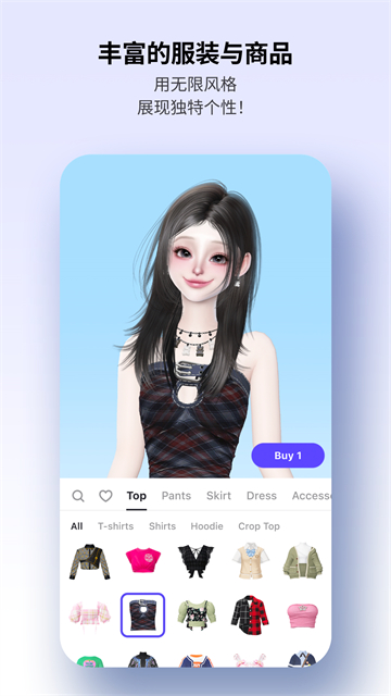 崽崽ZEPETO截图3