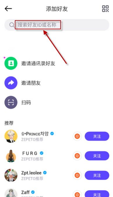 崽崽ZEPETO