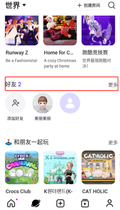 崽崽ZEPETO
