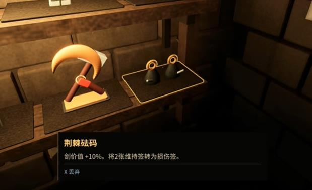 锻剑模拟器
