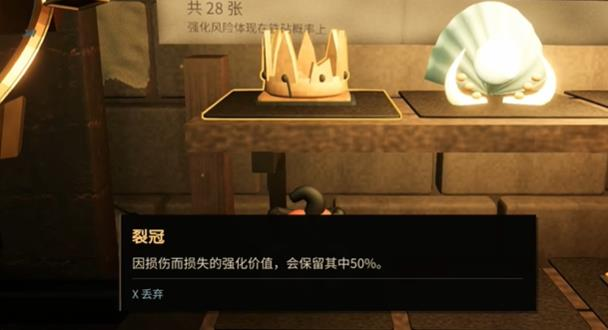 锻剑模拟器