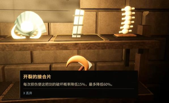 锻剑模拟器