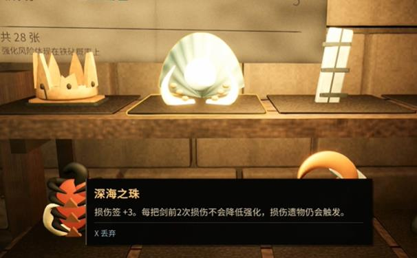 锻剑模拟器