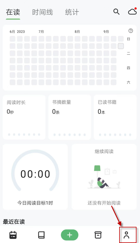 纸间书摘