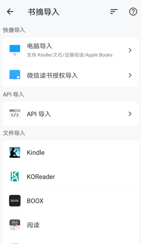 纸间书摘