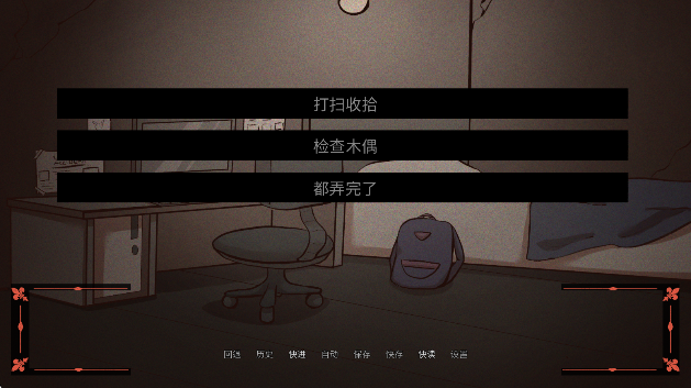 木偶王国