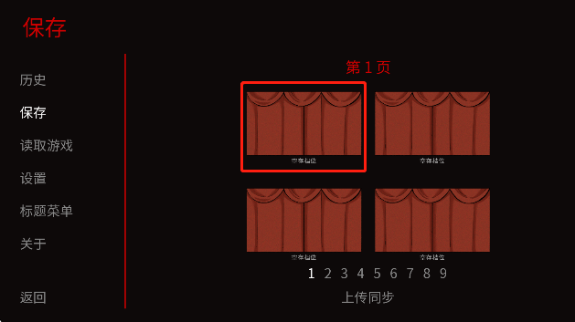 木偶王国