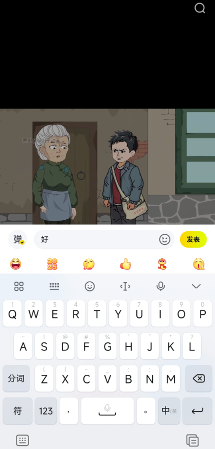 柚漫剧