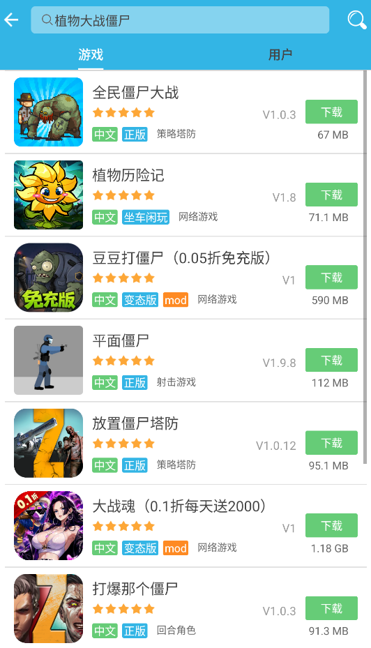 软天空截图5