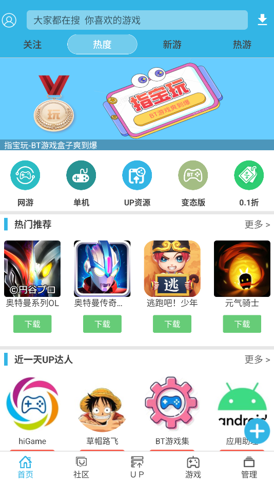软天空截图1