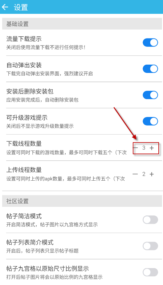 软天空
