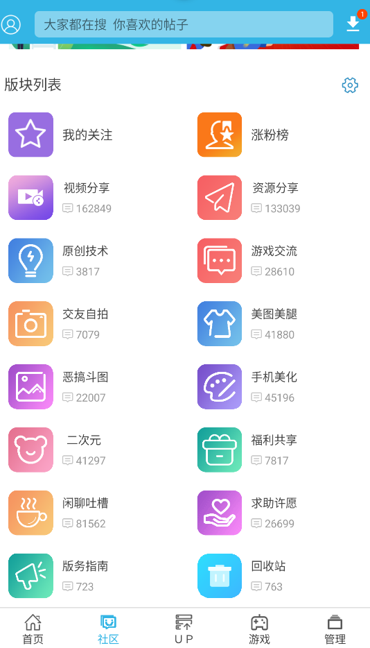 软天空