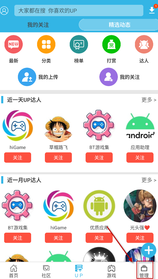 软天空