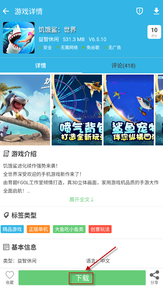 软天空
