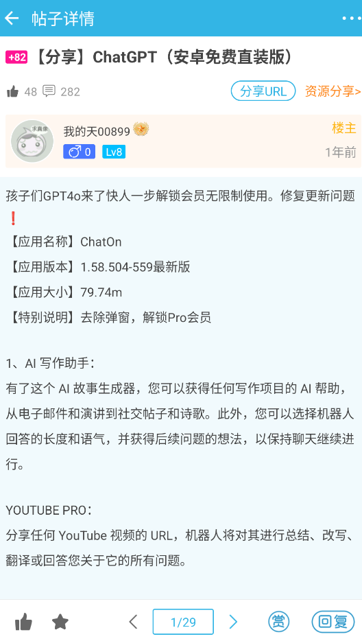 软天空