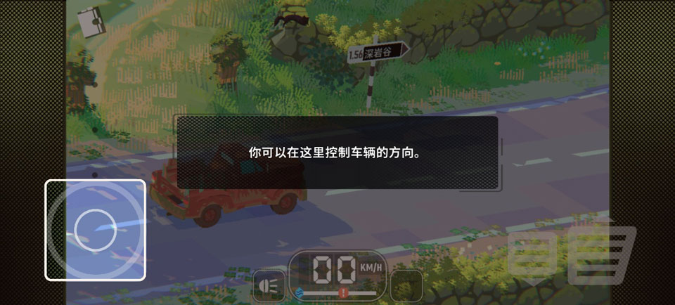 乡野奇运