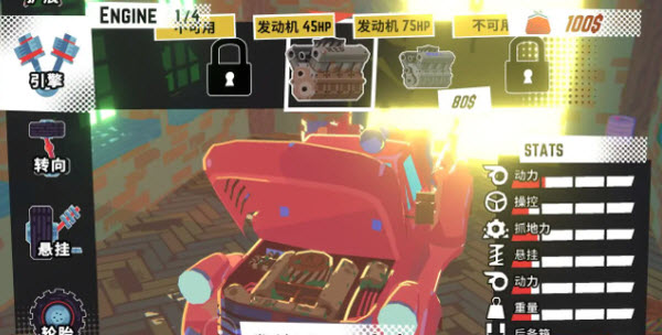 乡野奇运