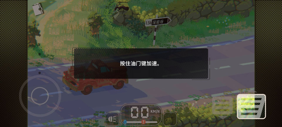 乡野奇运