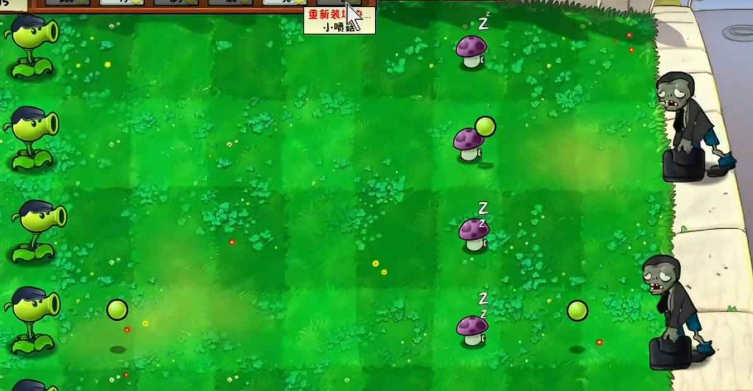 植物公司剥削版截图5