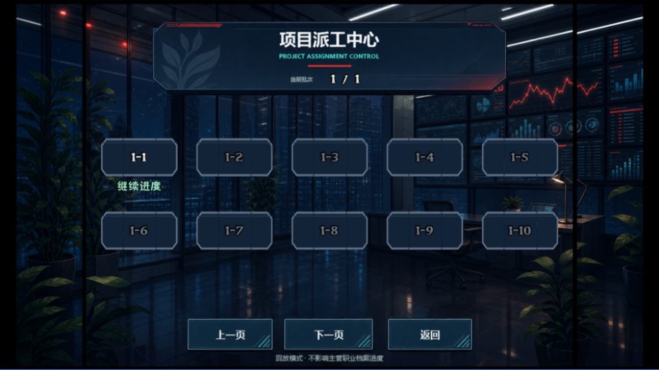 植物公司剥削版截图2