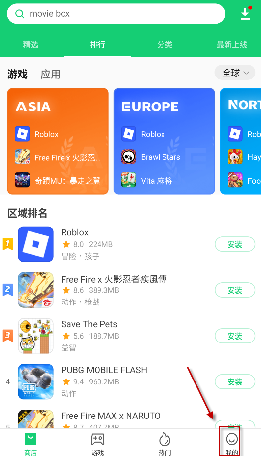 APKPure谷歌第三方