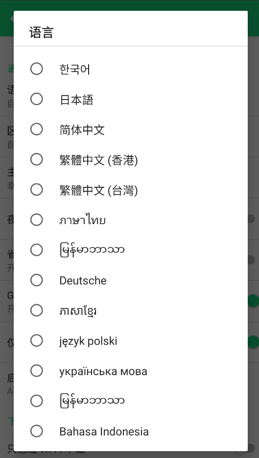 APKPure谷歌第三方