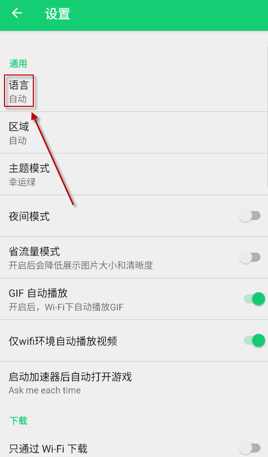 APKPure谷歌第三方