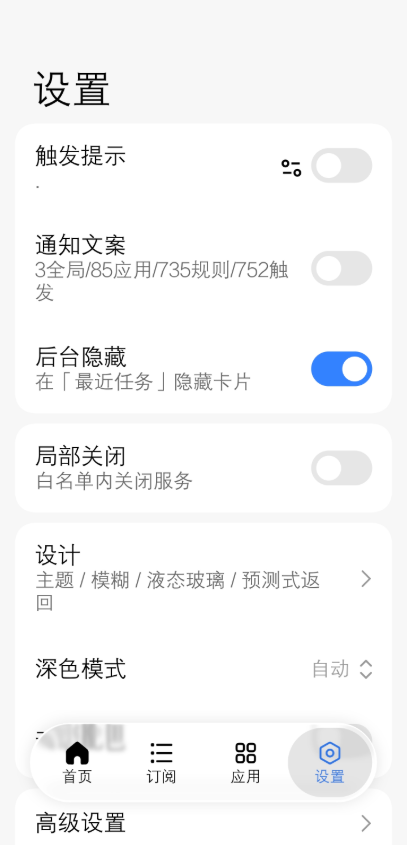 GKDX截图4