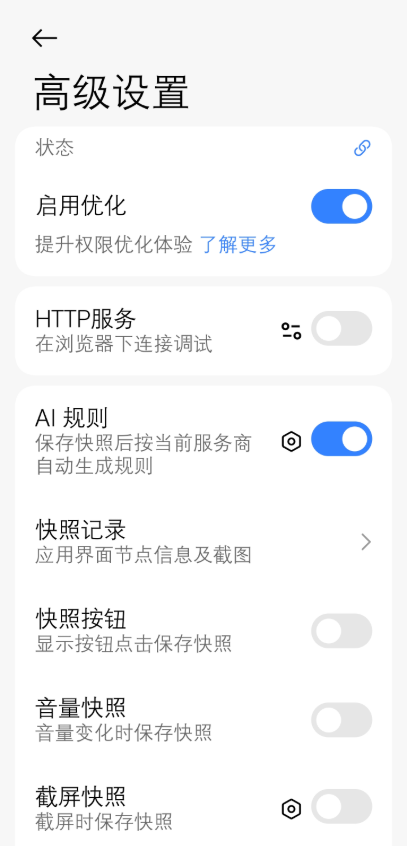 GKDX截图5