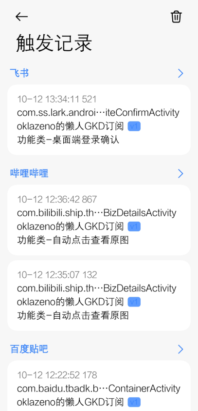 GKDX