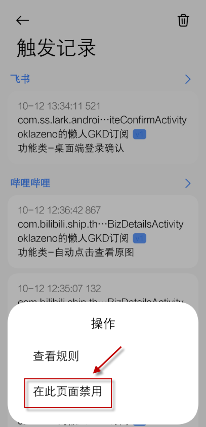 GKDX
