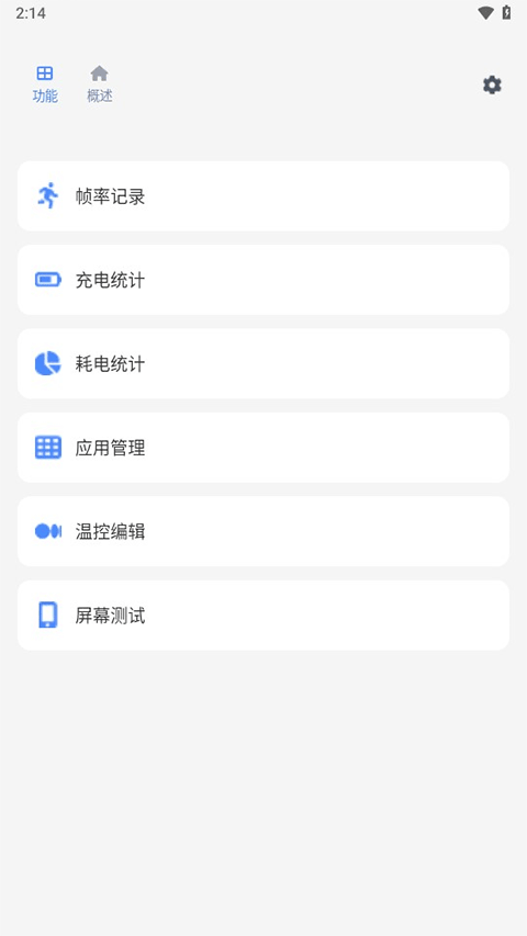 Scene专业版截图2
