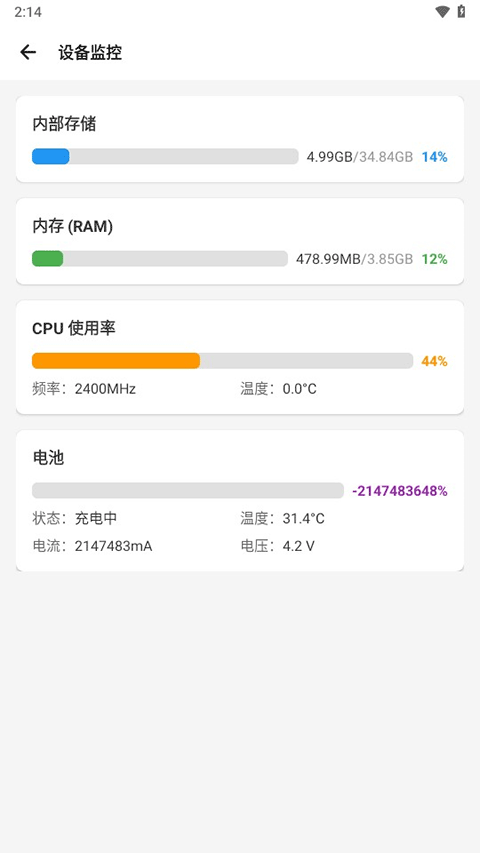 Scene专业版截图5
