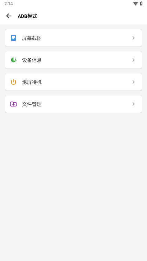 Scene专业版截图3