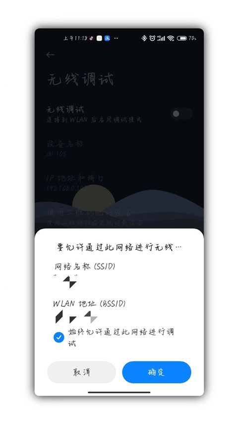 Scene专业版