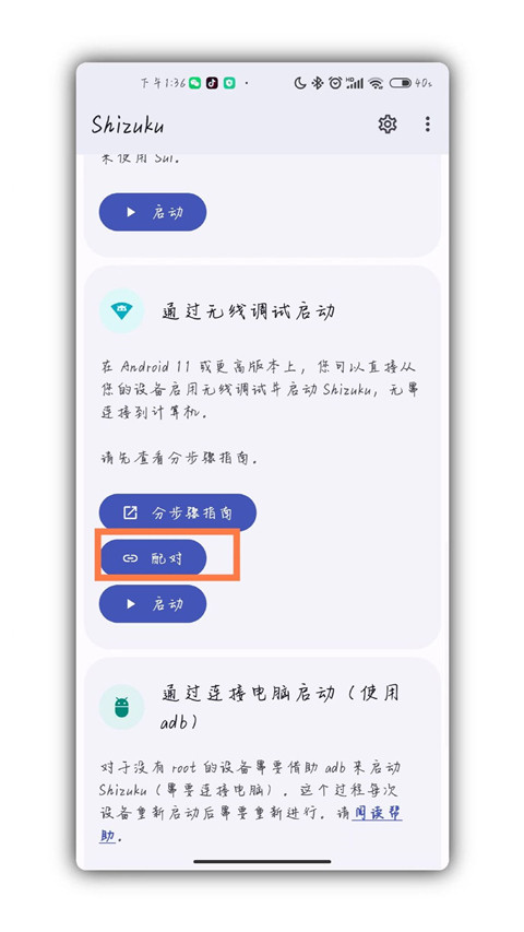 Scene专业版