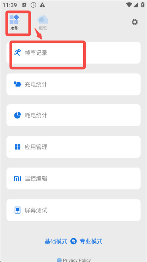 Scene专业版