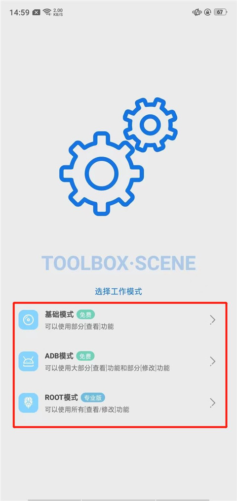 Scene专业版