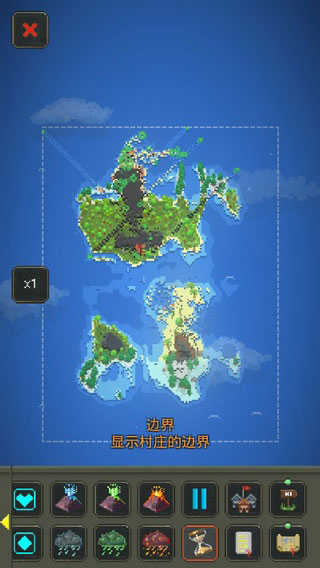 世界盒子修仙版截图5